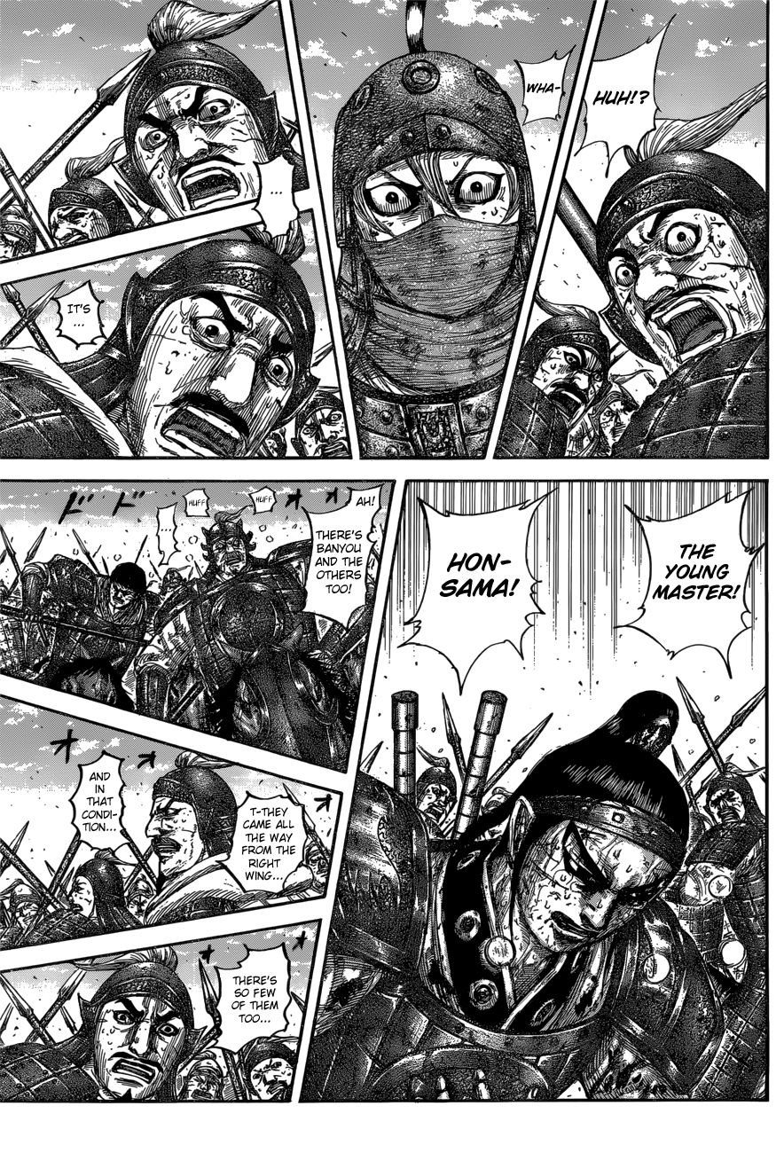 Page 7 of Chapter 616