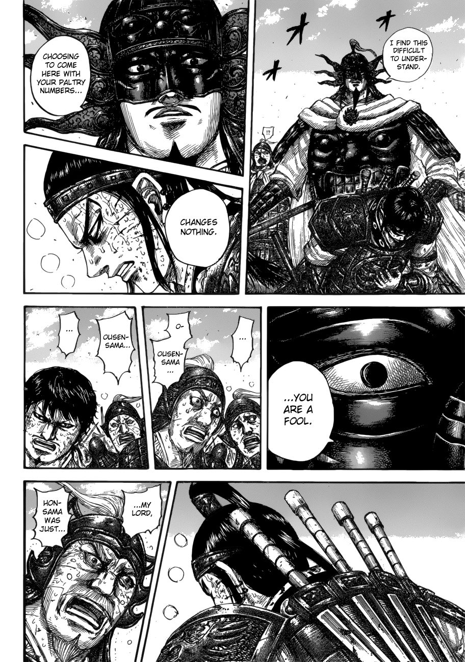 Page 8 of Chapter 616