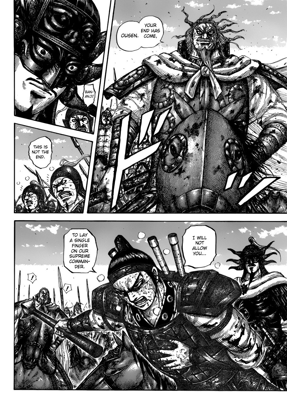 Page 10 of Chapter 616