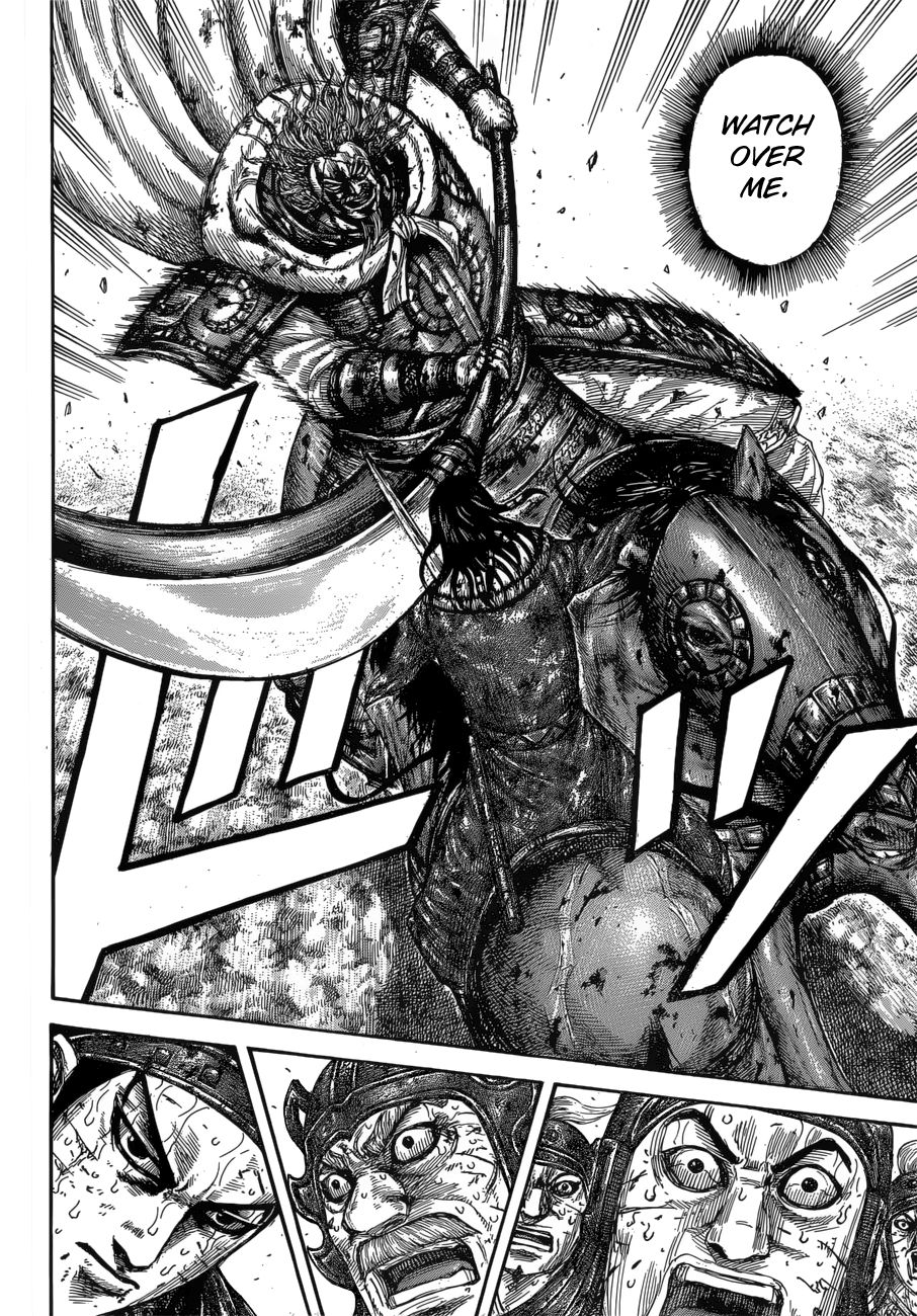 Page 17 of Chapter 616