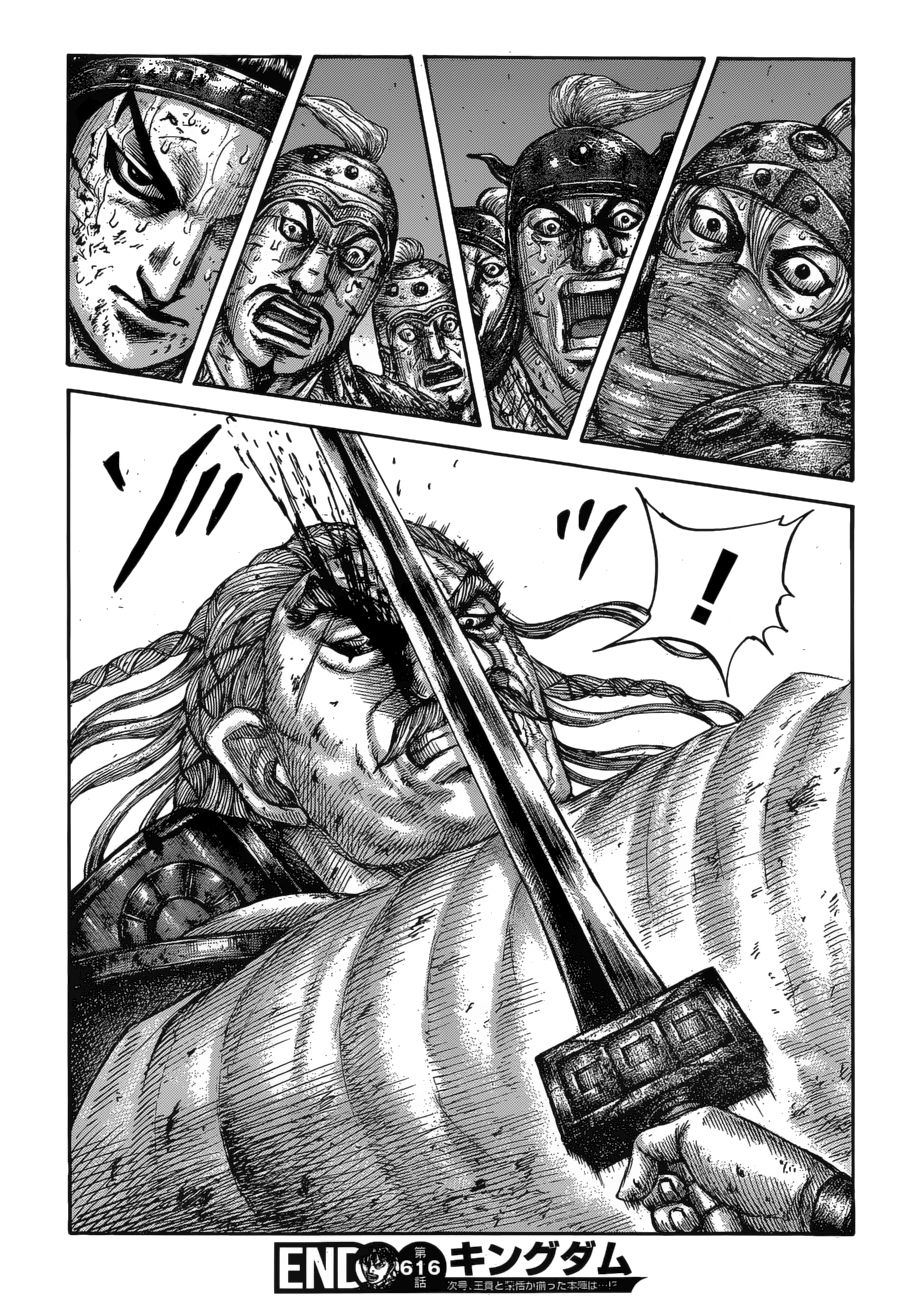 Page 20 of Chapter 616