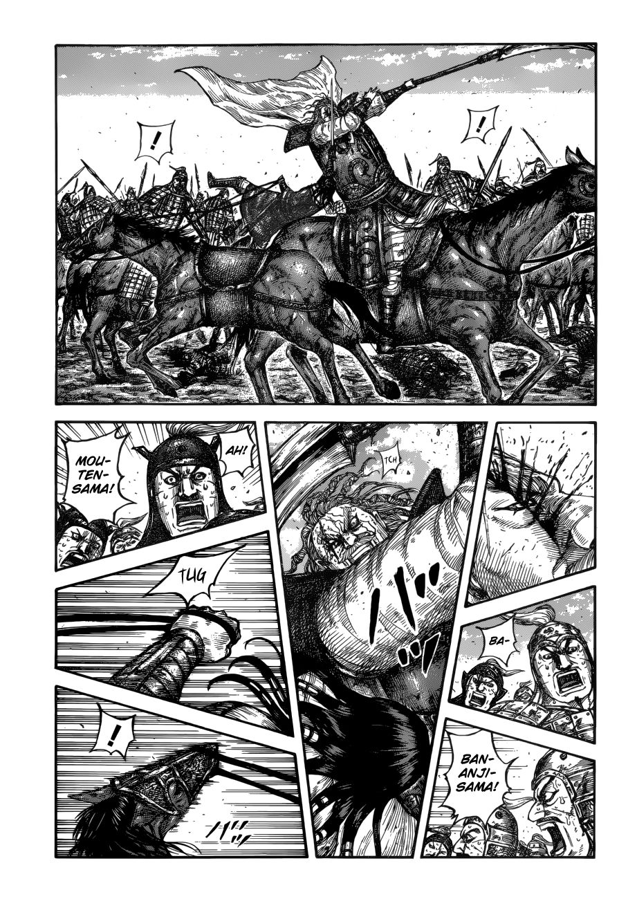 Page 3 of Chapter 617