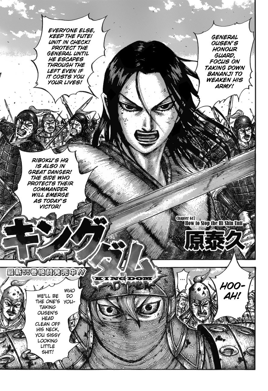 Page 5 of Chapter 617
