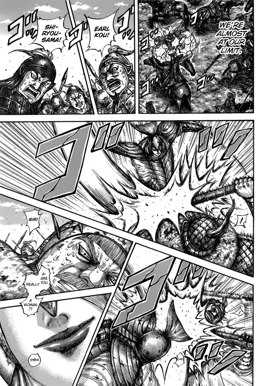 Page 7 of Chapter 617