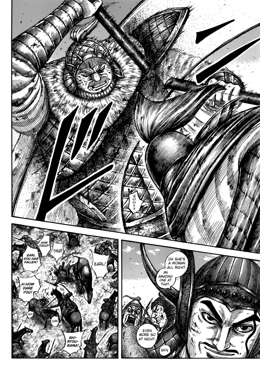 Page 8 of Chapter 617