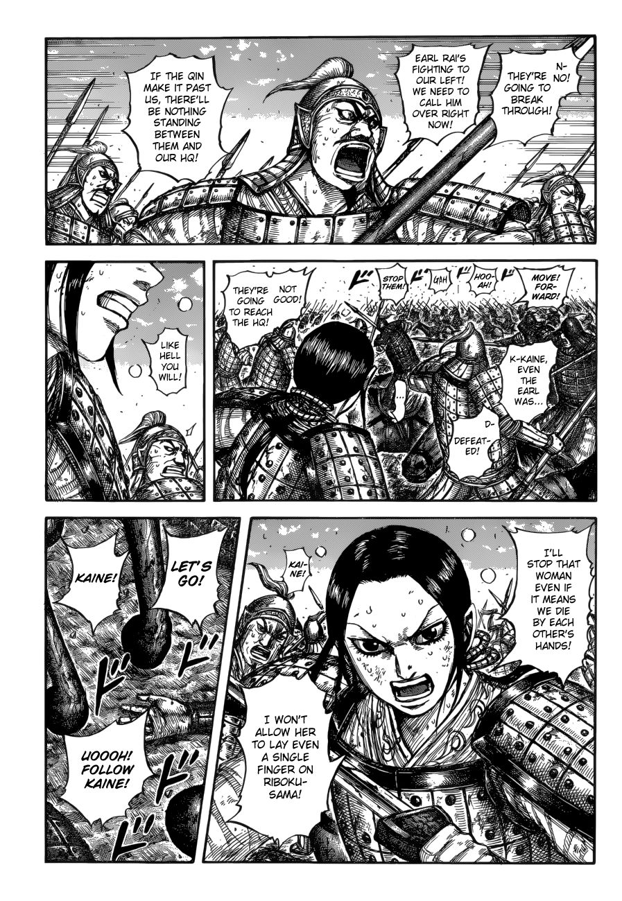 Page 9 of Chapter 617