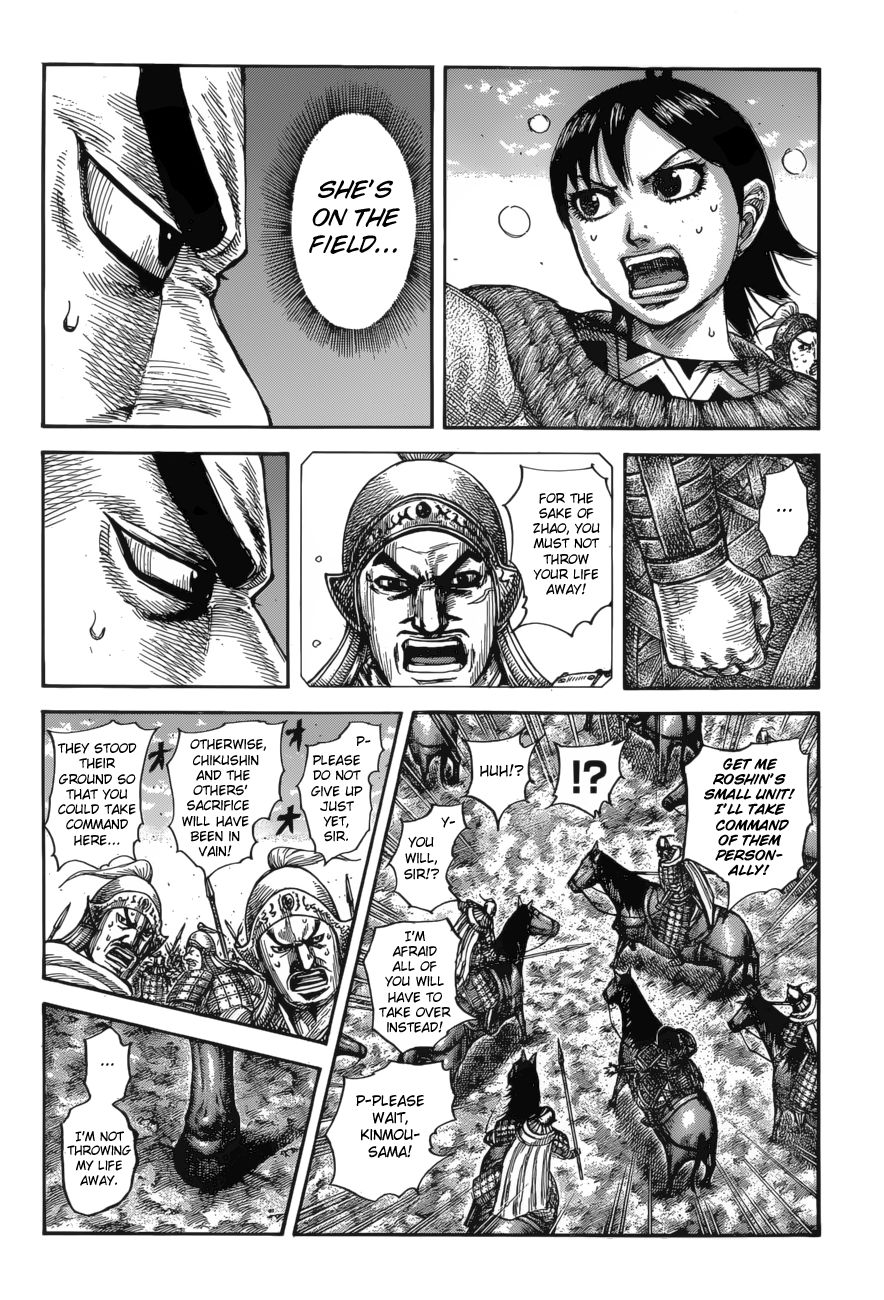 Page 12 of Chapter 617