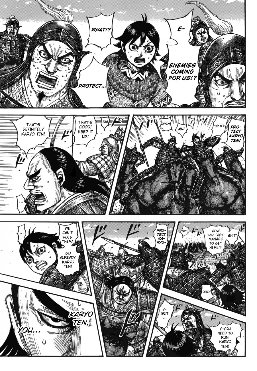 Page 17 of Chapter 617