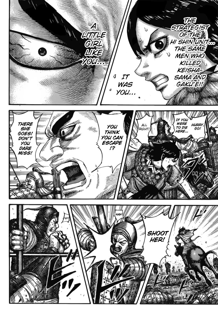 Page 18 of Chapter 617