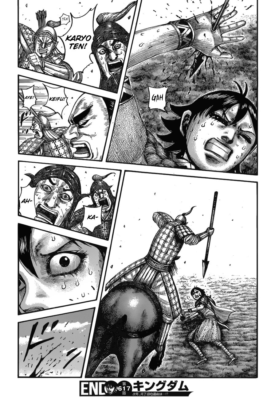 Page 21 of Chapter 617