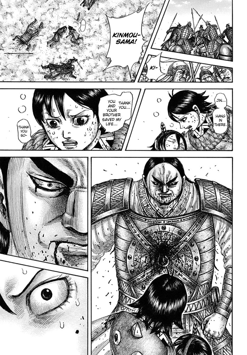 Page 17 of Chapter 618