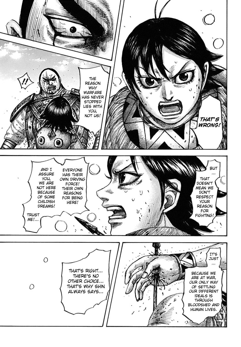 Page 19 of Chapter 618