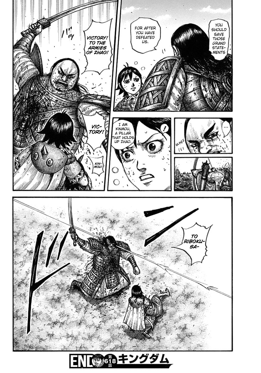 Page 22 of Chapter 618