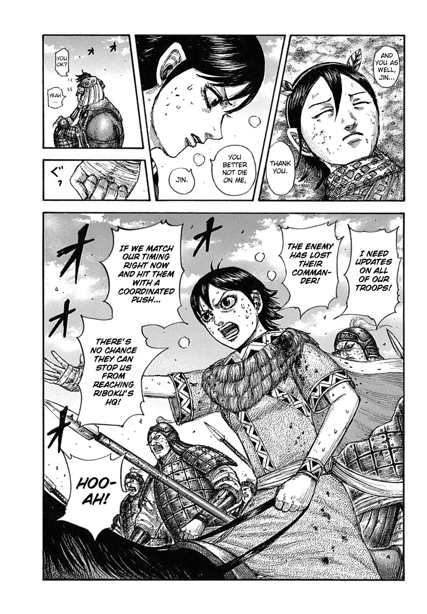 Page 5 of Chapter 619