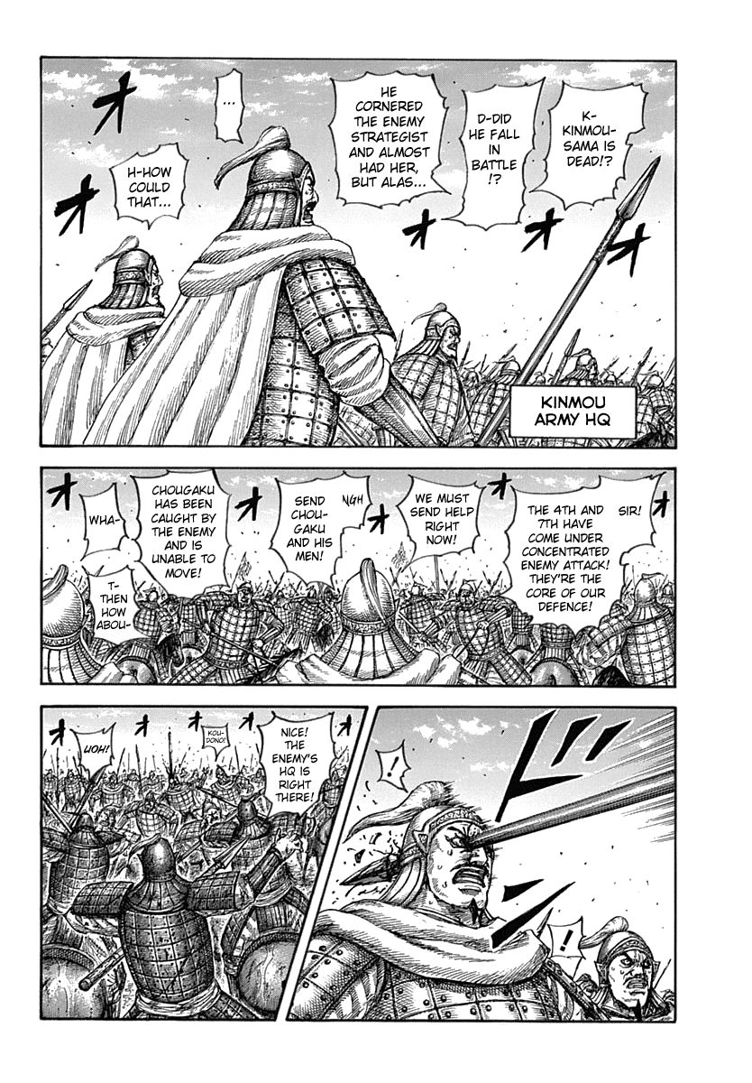 Page 6 of Chapter 619