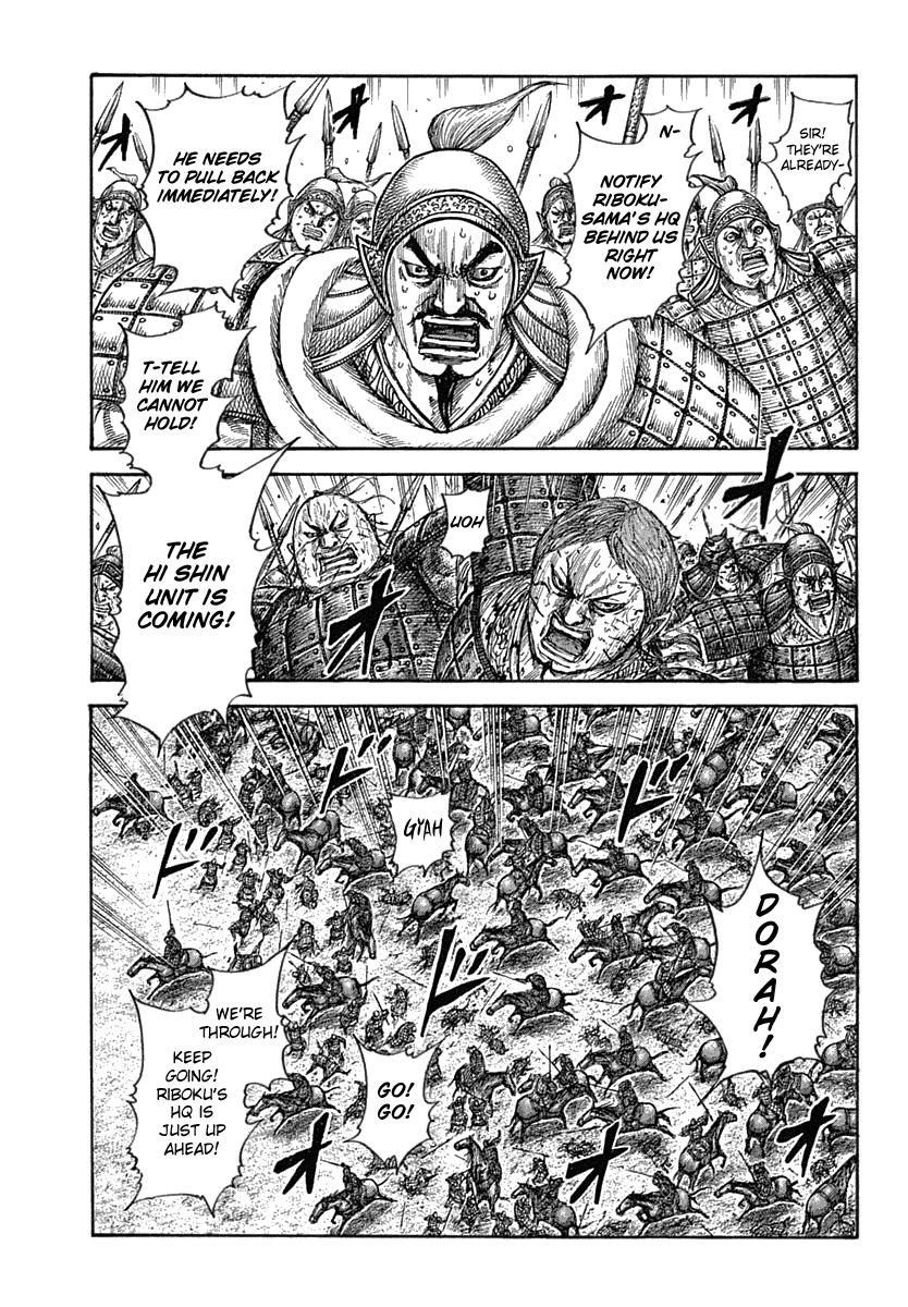 Page 7 of Chapter 619