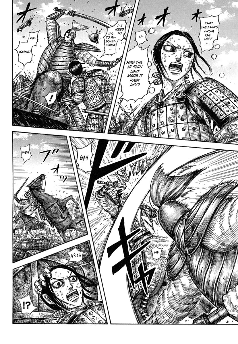 Page 8 of Chapter 619