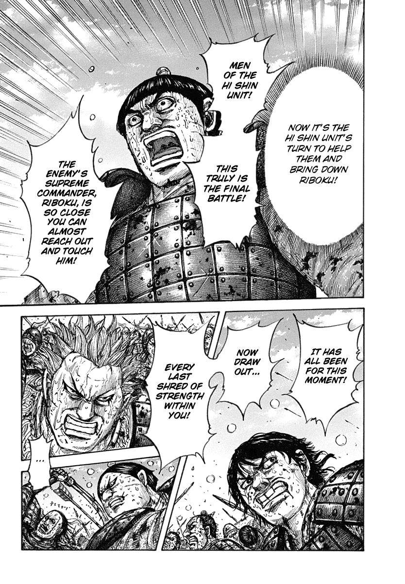 Page 12 of Chapter 619
