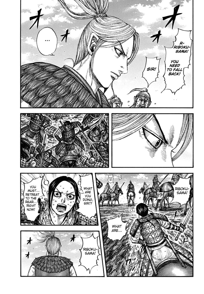 Page 15 of Chapter 619