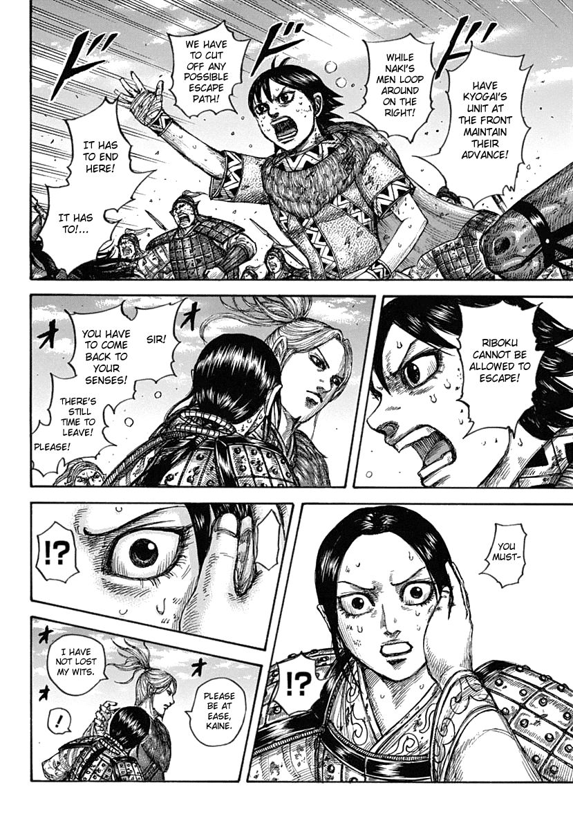 Page 16 of Chapter 619
