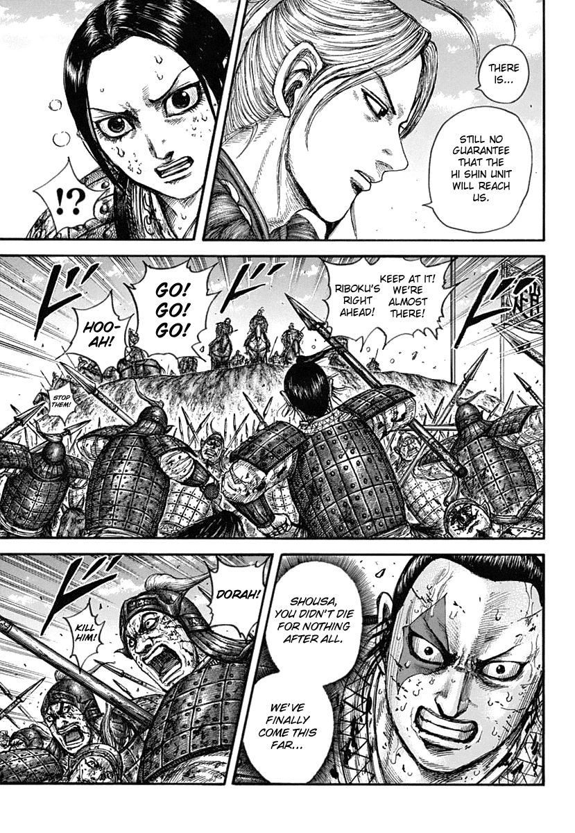 Page 17 of Chapter 619