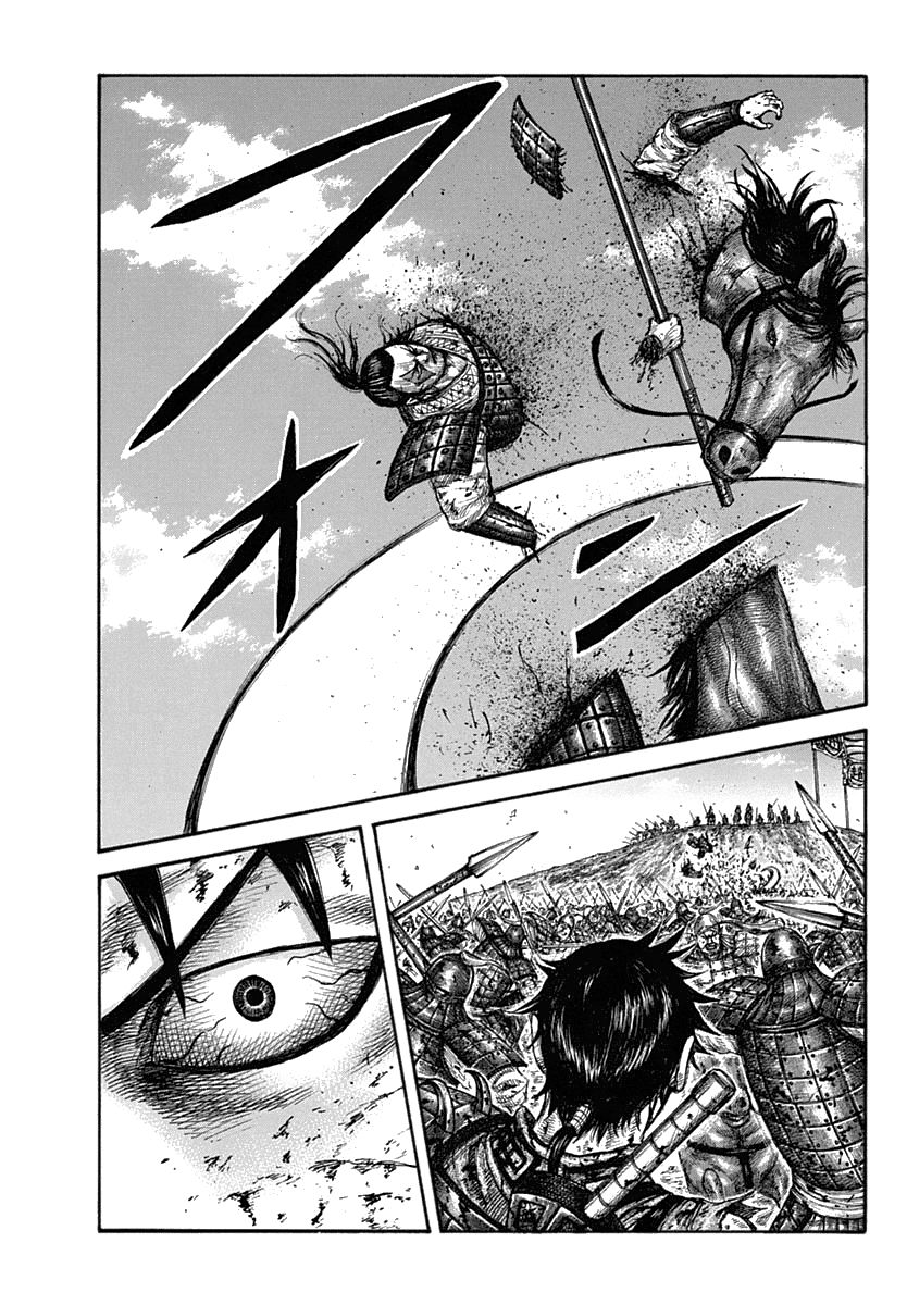 Page 20 of Chapter 619