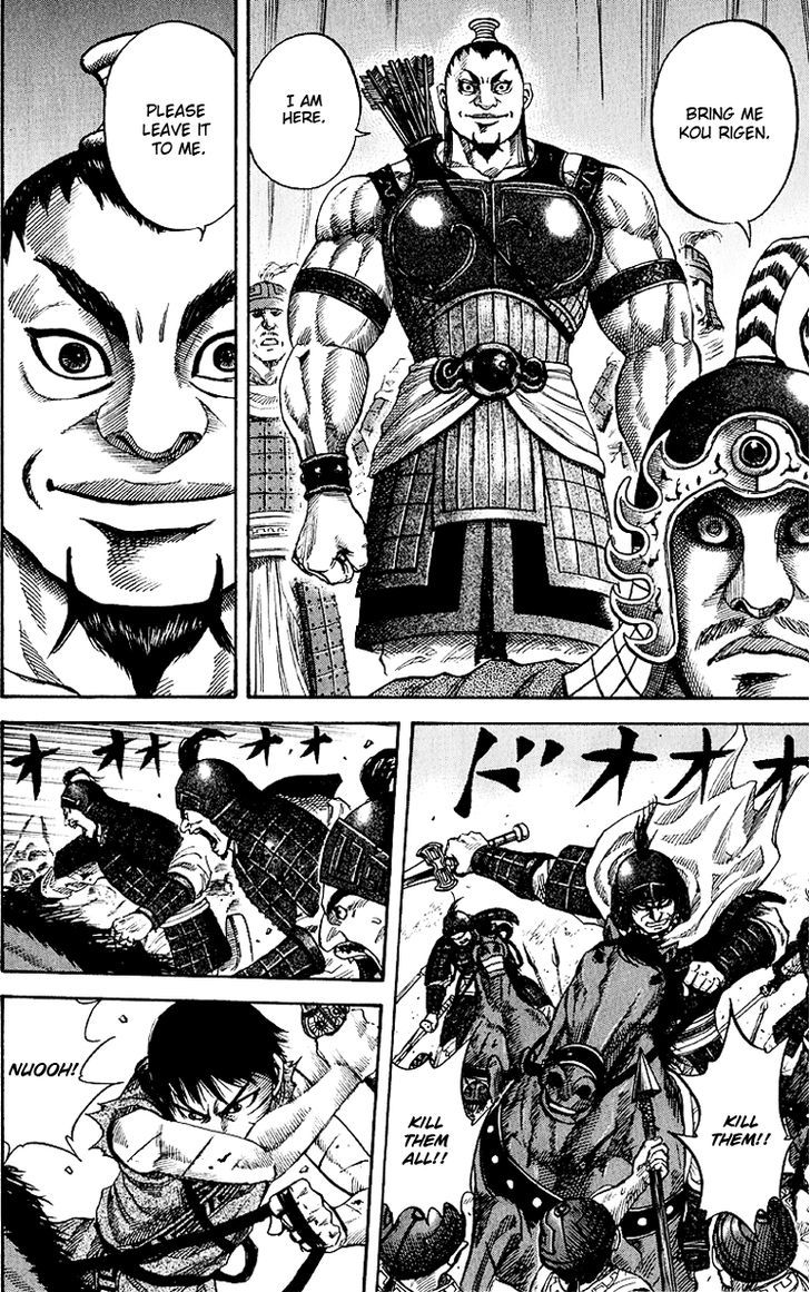 Page 7 of Chapter 62