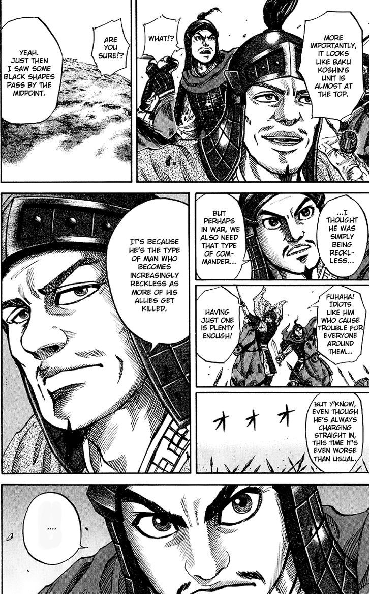 Page 11 of Chapter 62
