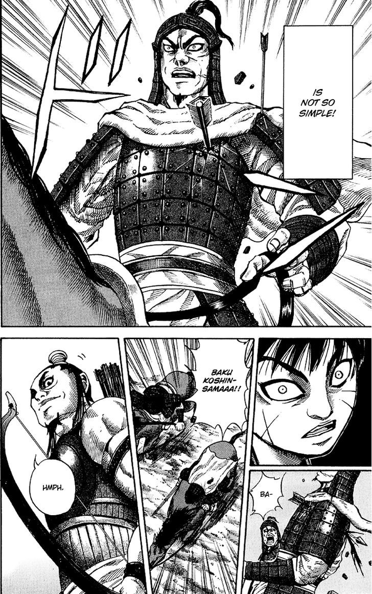 Page 17 of Chapter 62