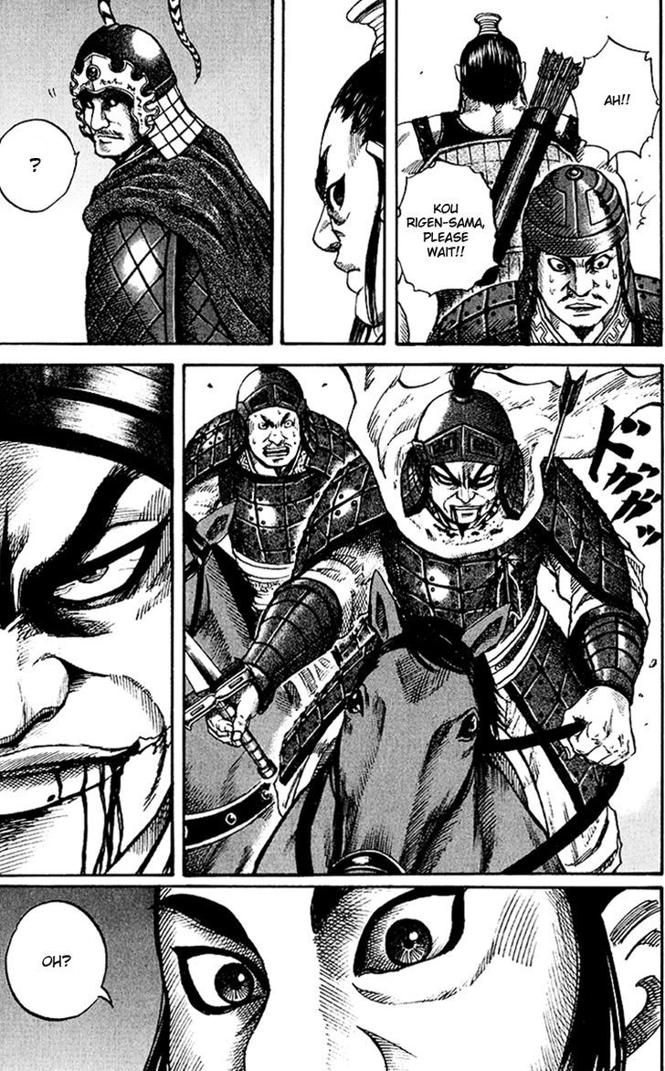 Page 18 of Chapter 62