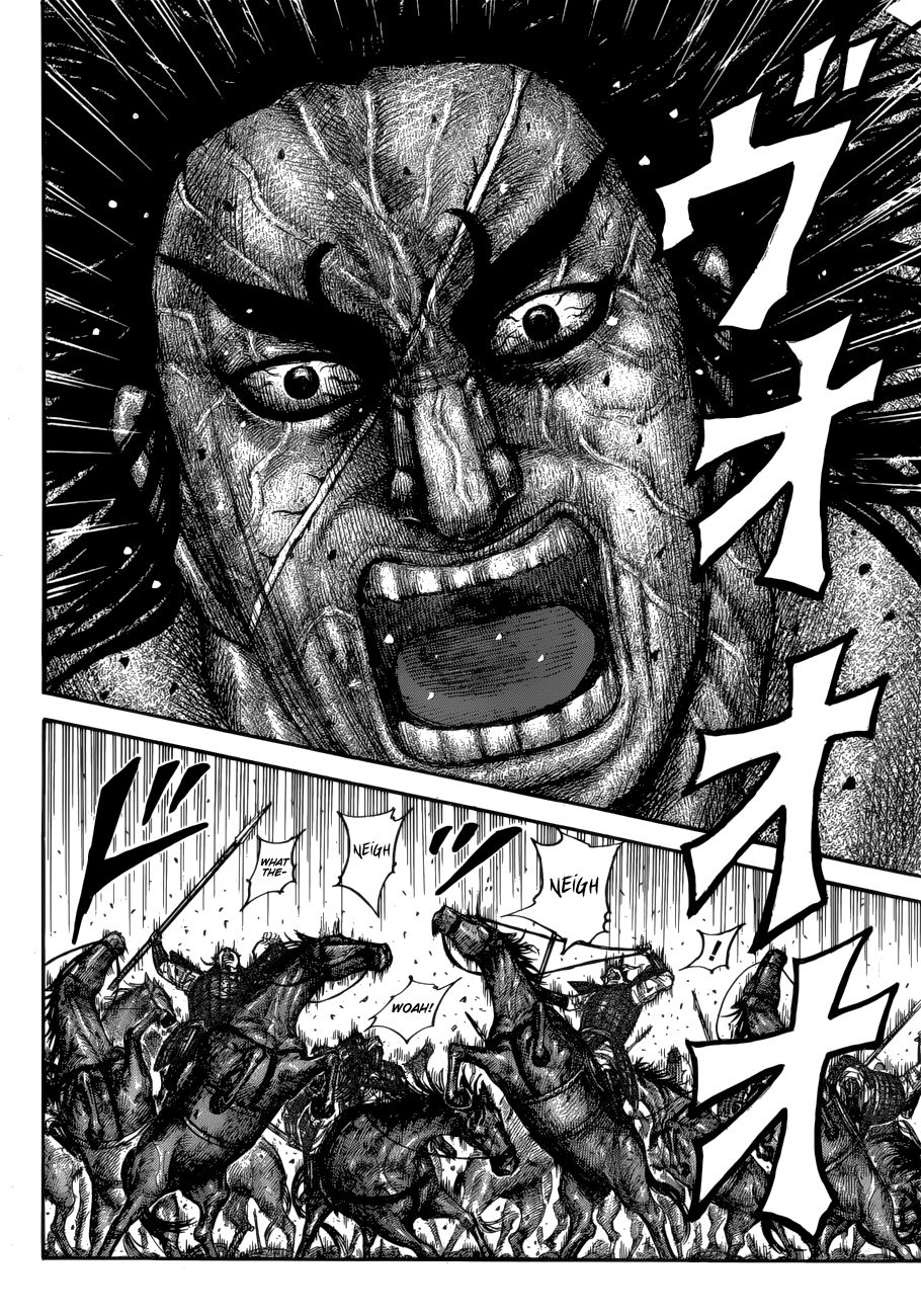 Page 7 of Chapter 620