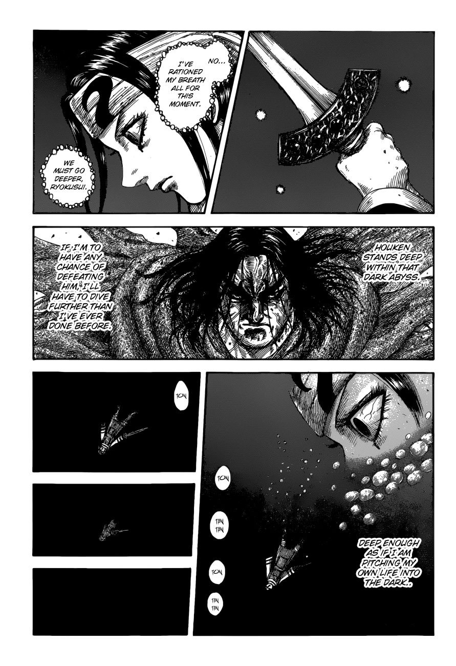 Page 3 of Chapter 621