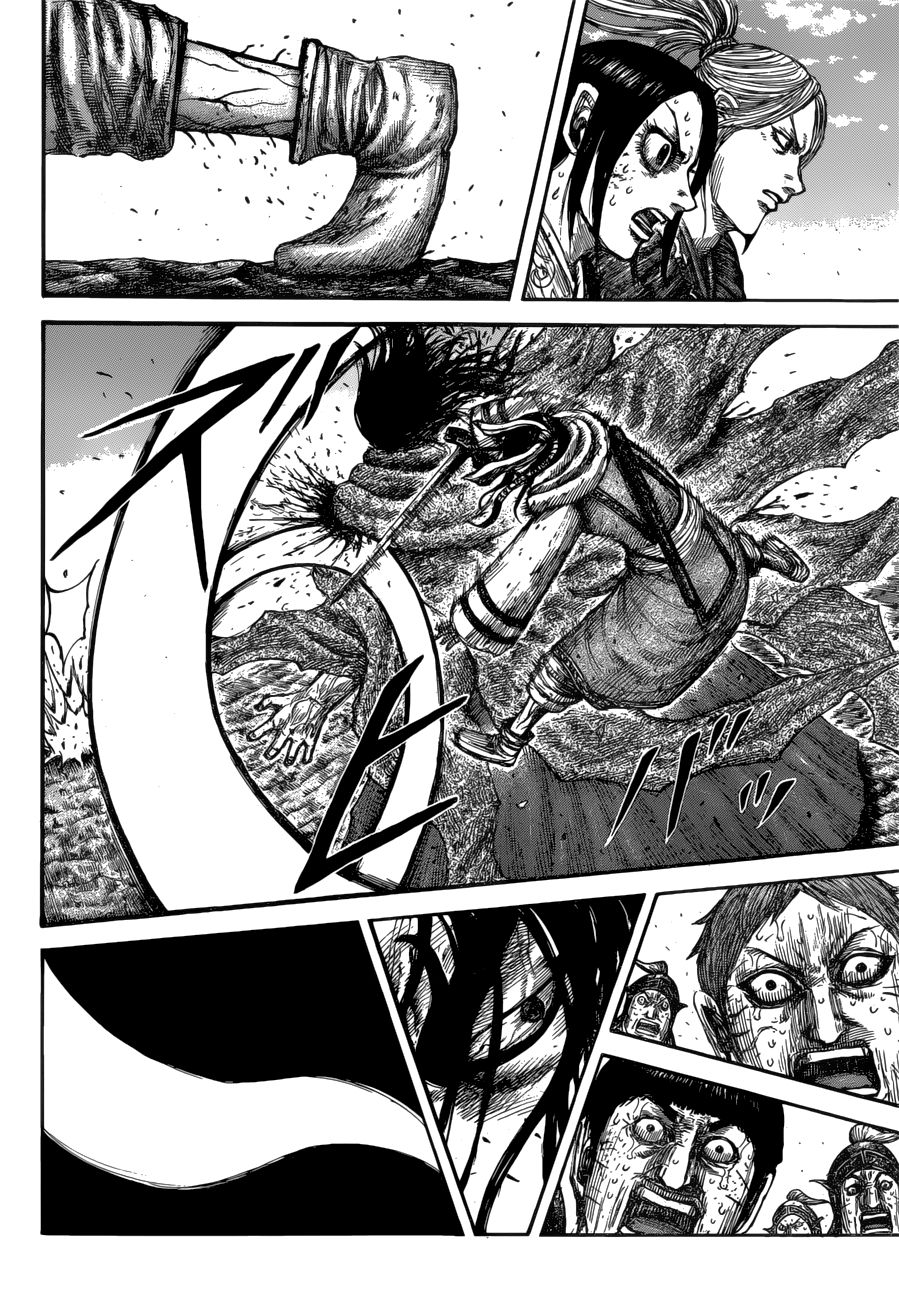 Page 7 of Chapter 621