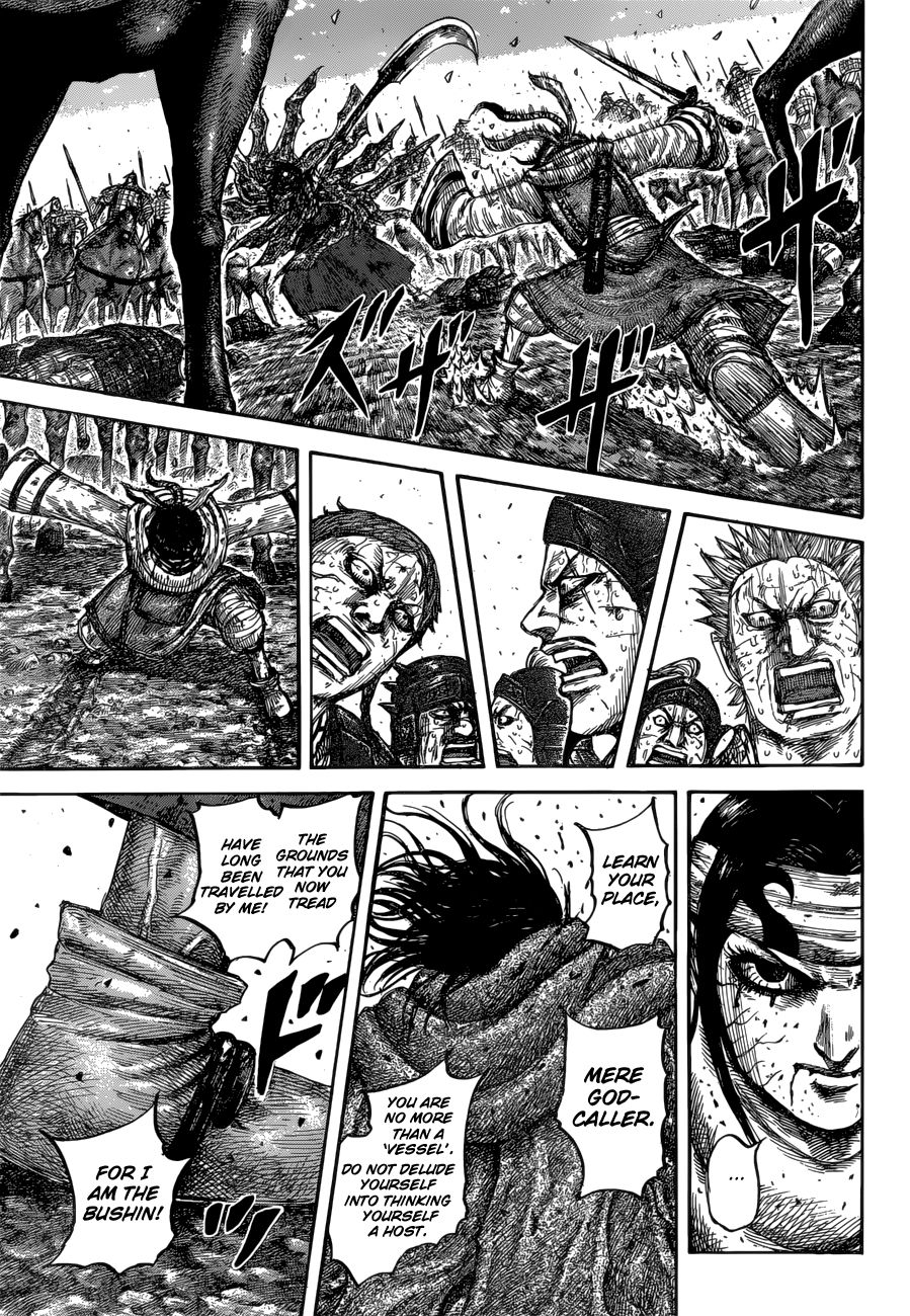 Page 12 of Chapter 621