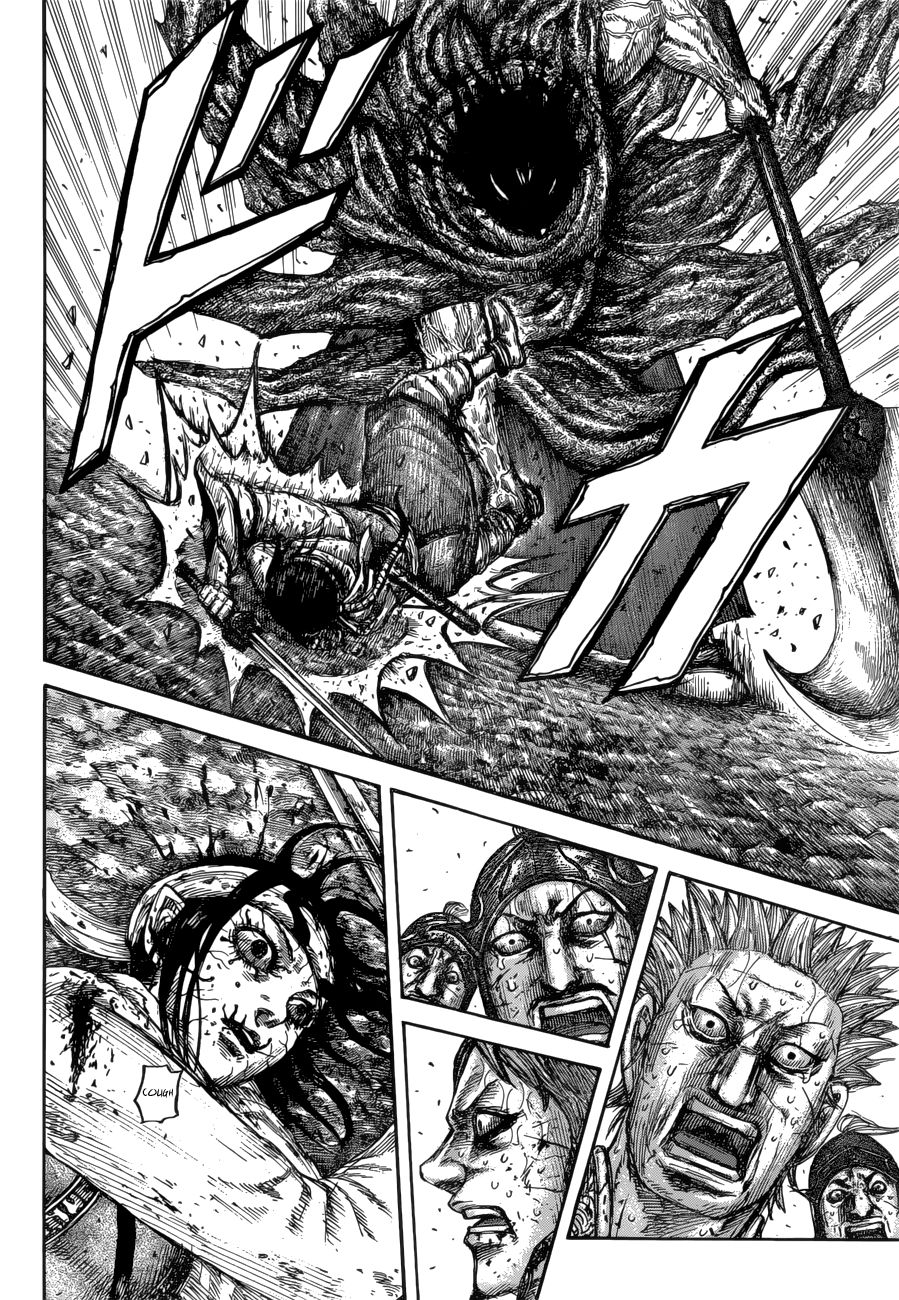 Page 15 of Chapter 621