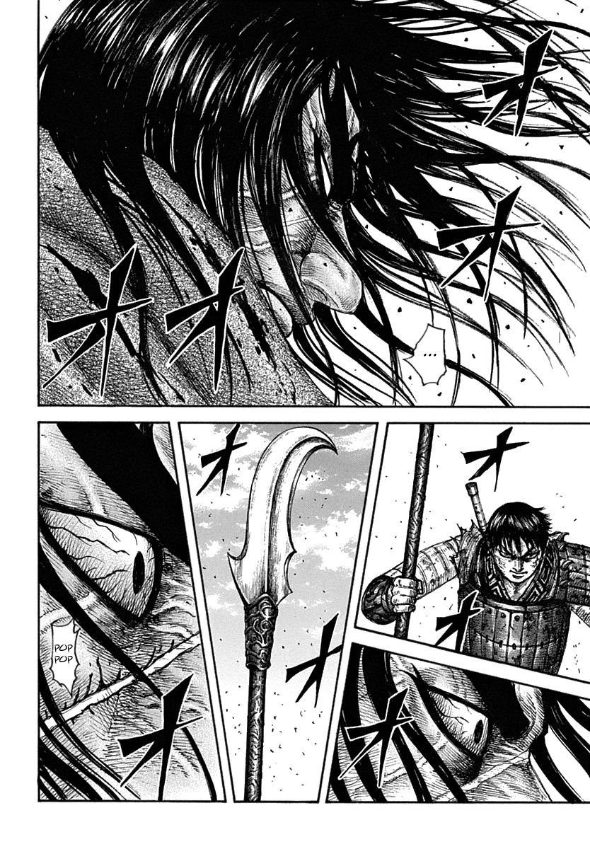 Page 12 of Chapter 622