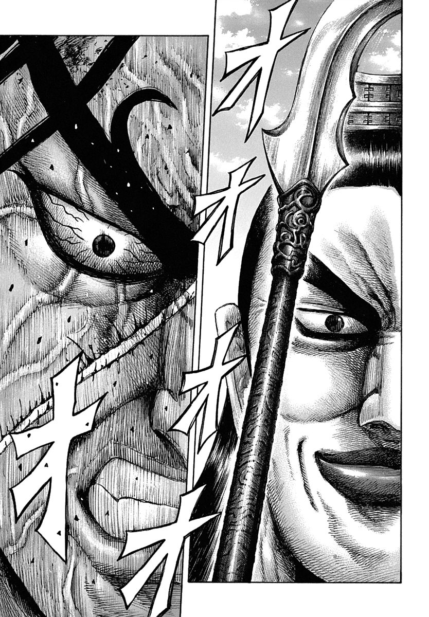 Page 13 of Chapter 622