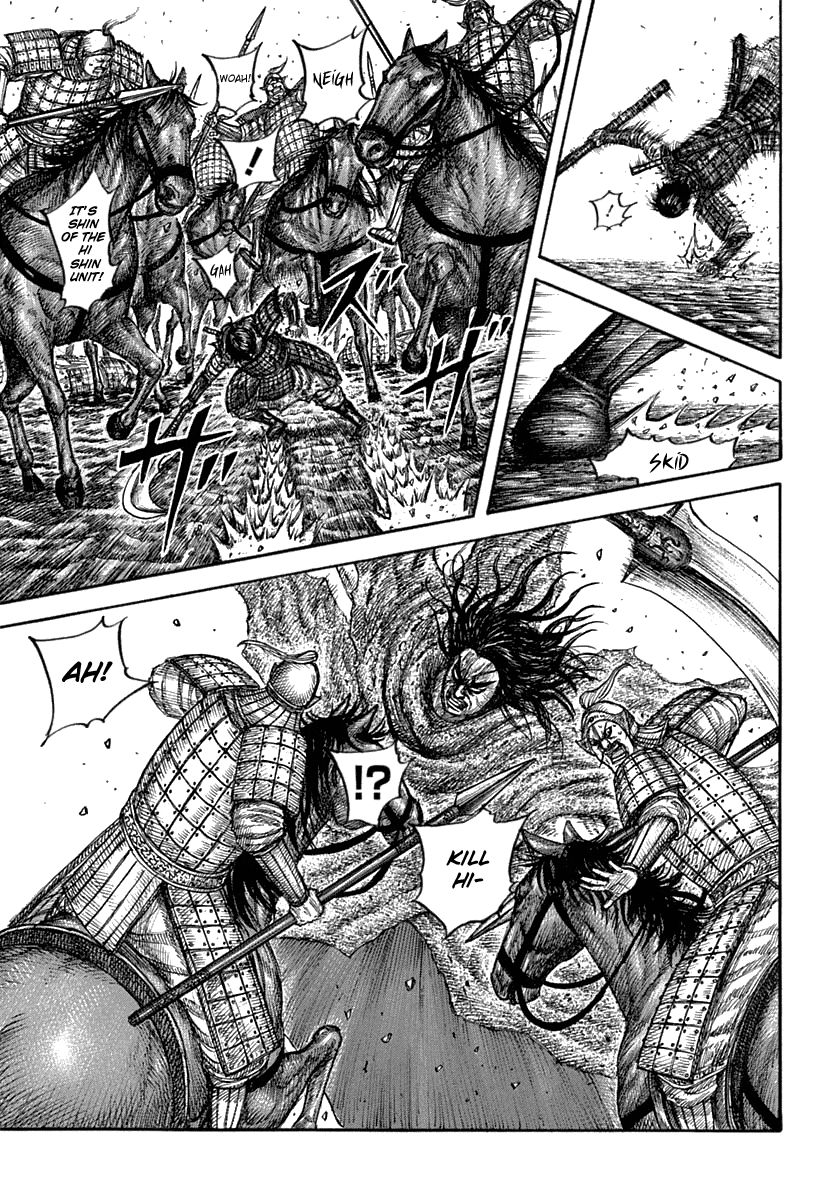 Page 17 of Chapter 622