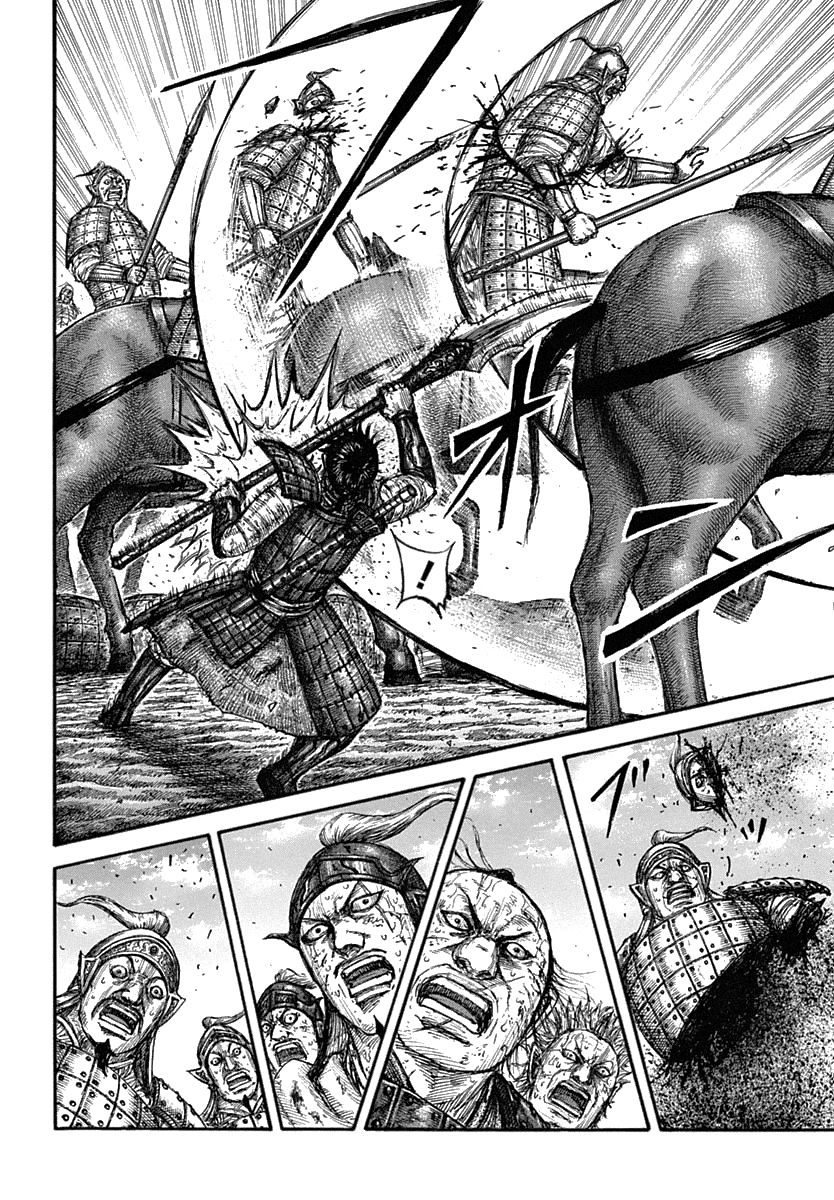 Page 18 of Chapter 622