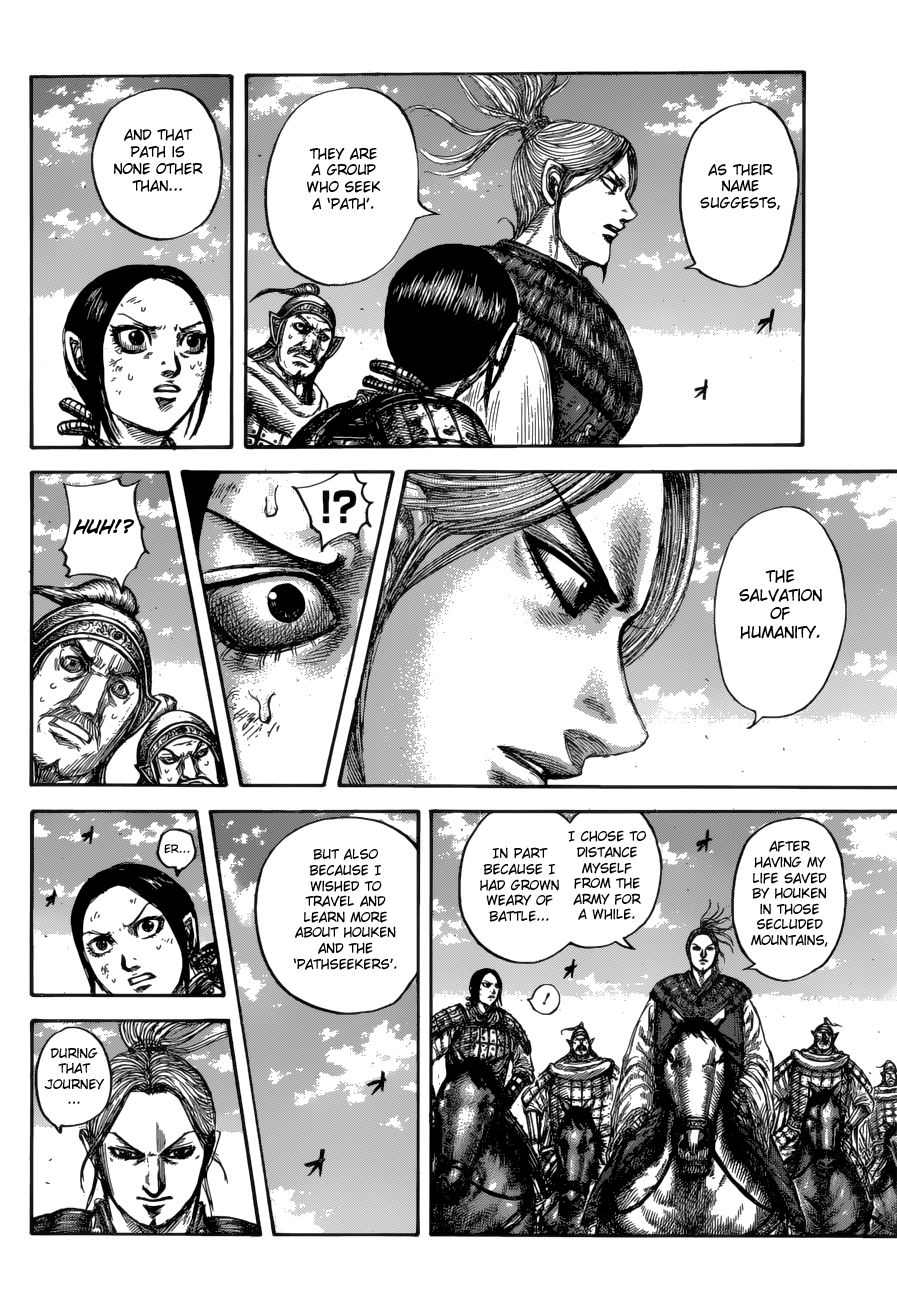 Page 12 of Chapter 623