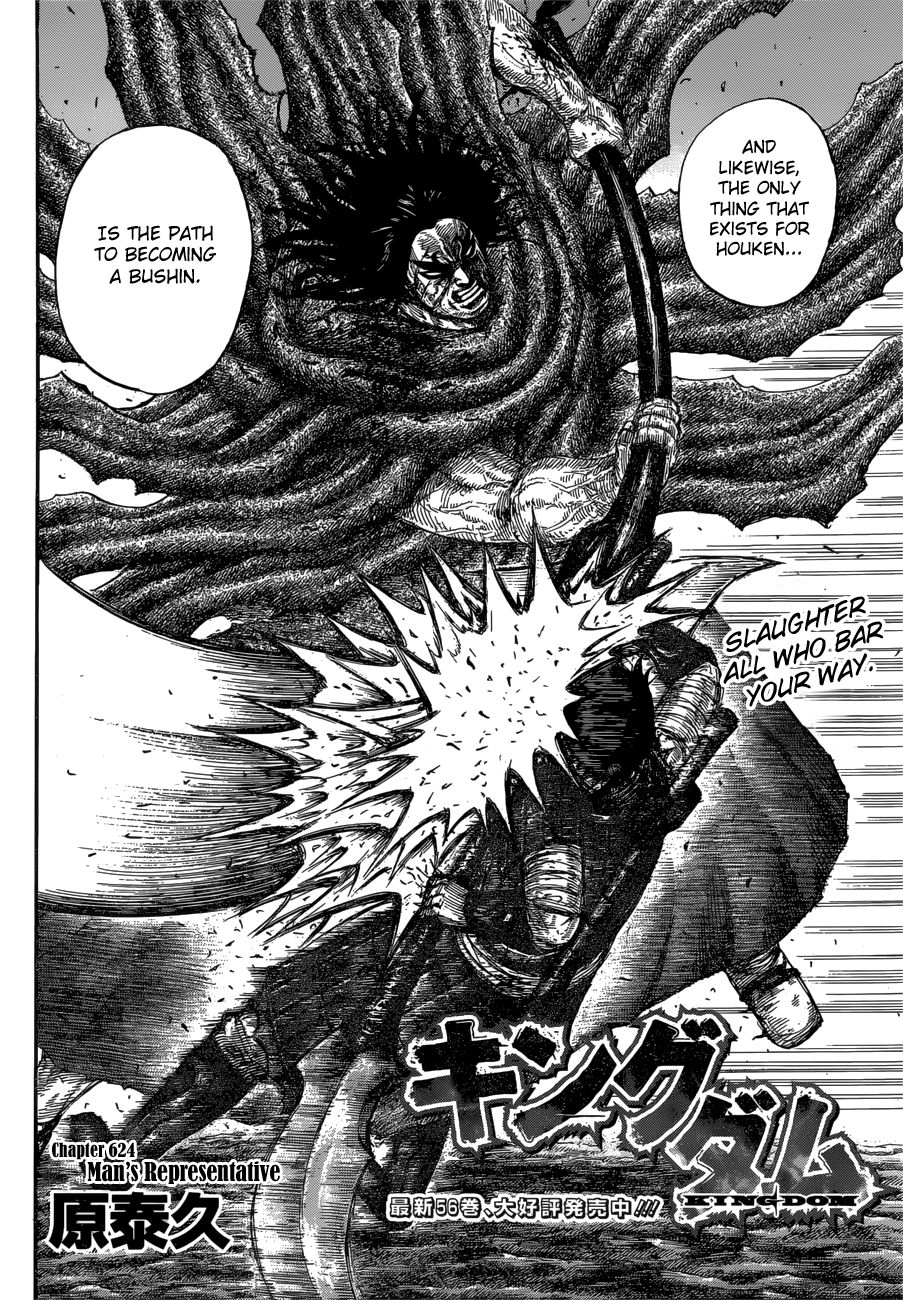 Page 4 of Chapter 624