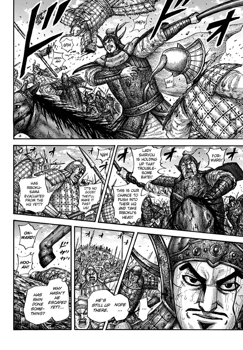 Page 4 of Chapter 625