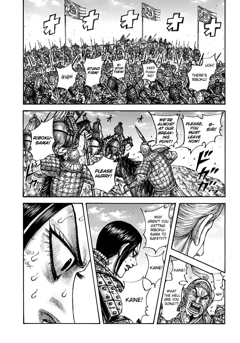 Page 7 of Chapter 625