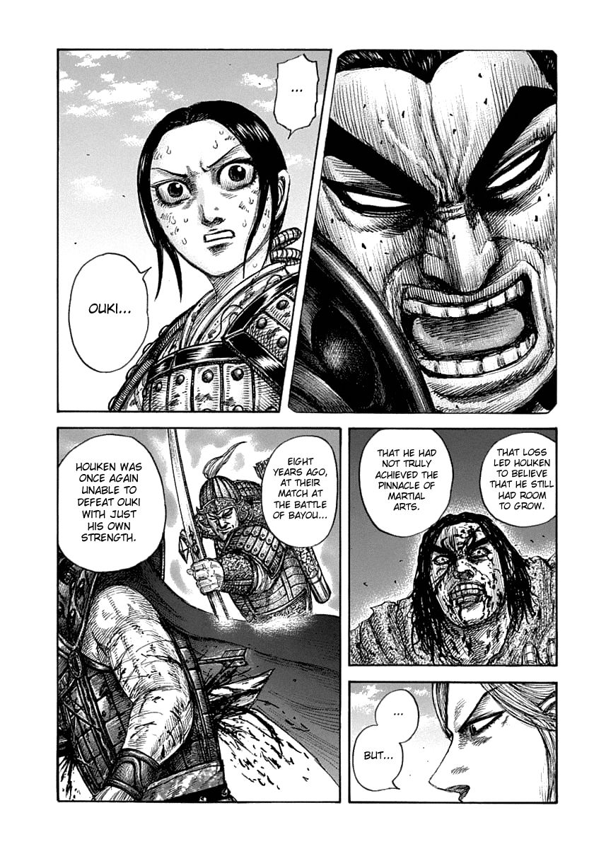 Page 12 of Chapter 625