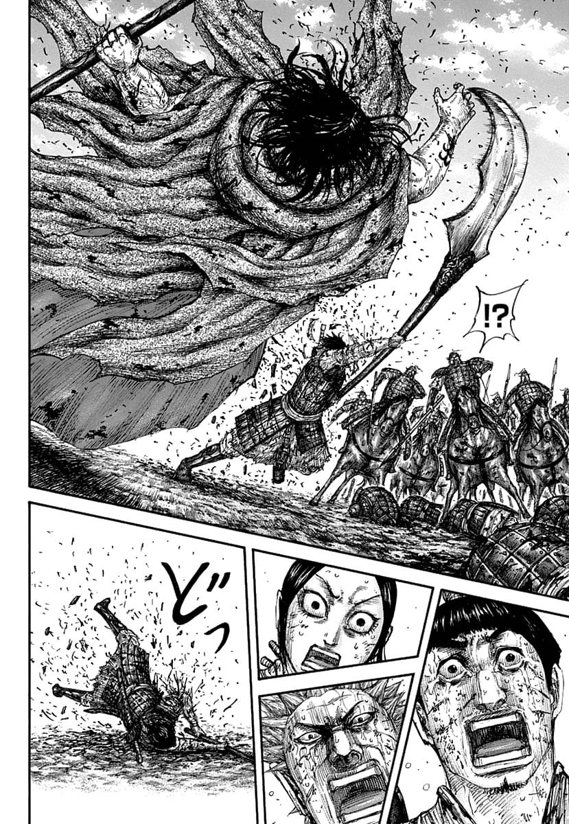 Page 17 of Chapter 625