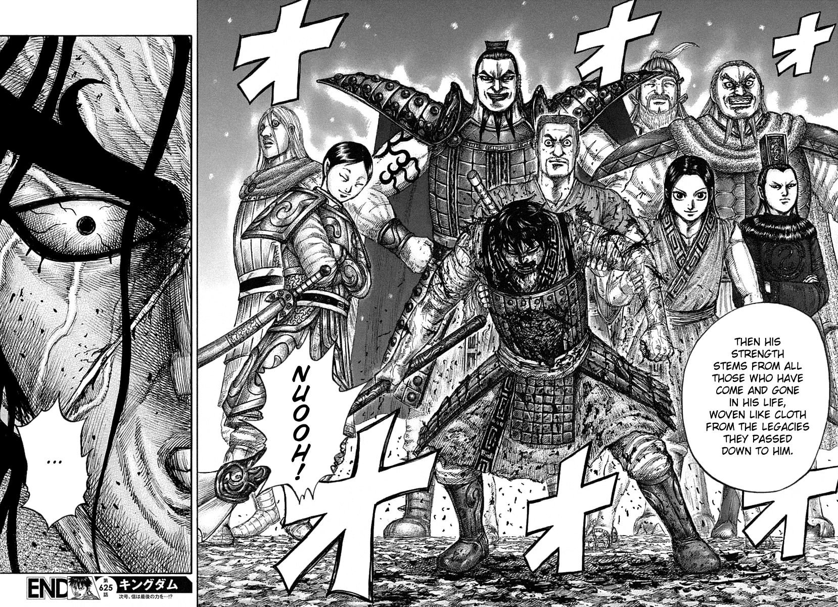 Page 19 of Chapter 625