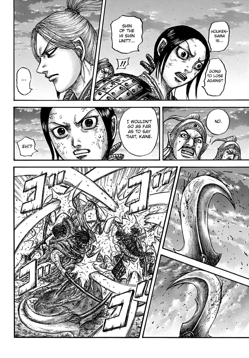 Page 13 of Chapter 626