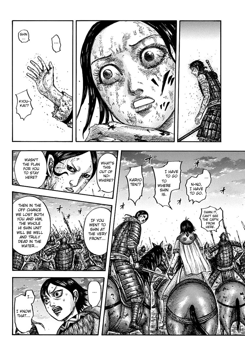 Page 17 of Chapter 626