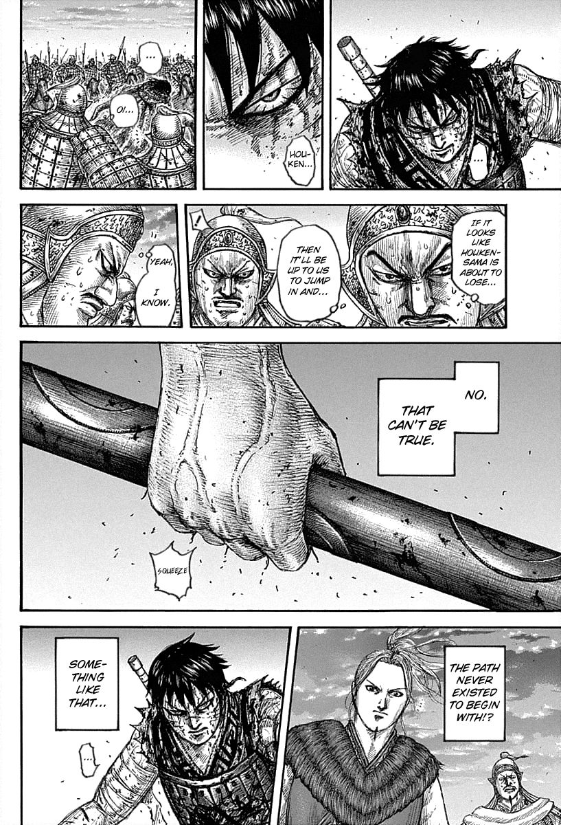 Page 12 of Chapter 627