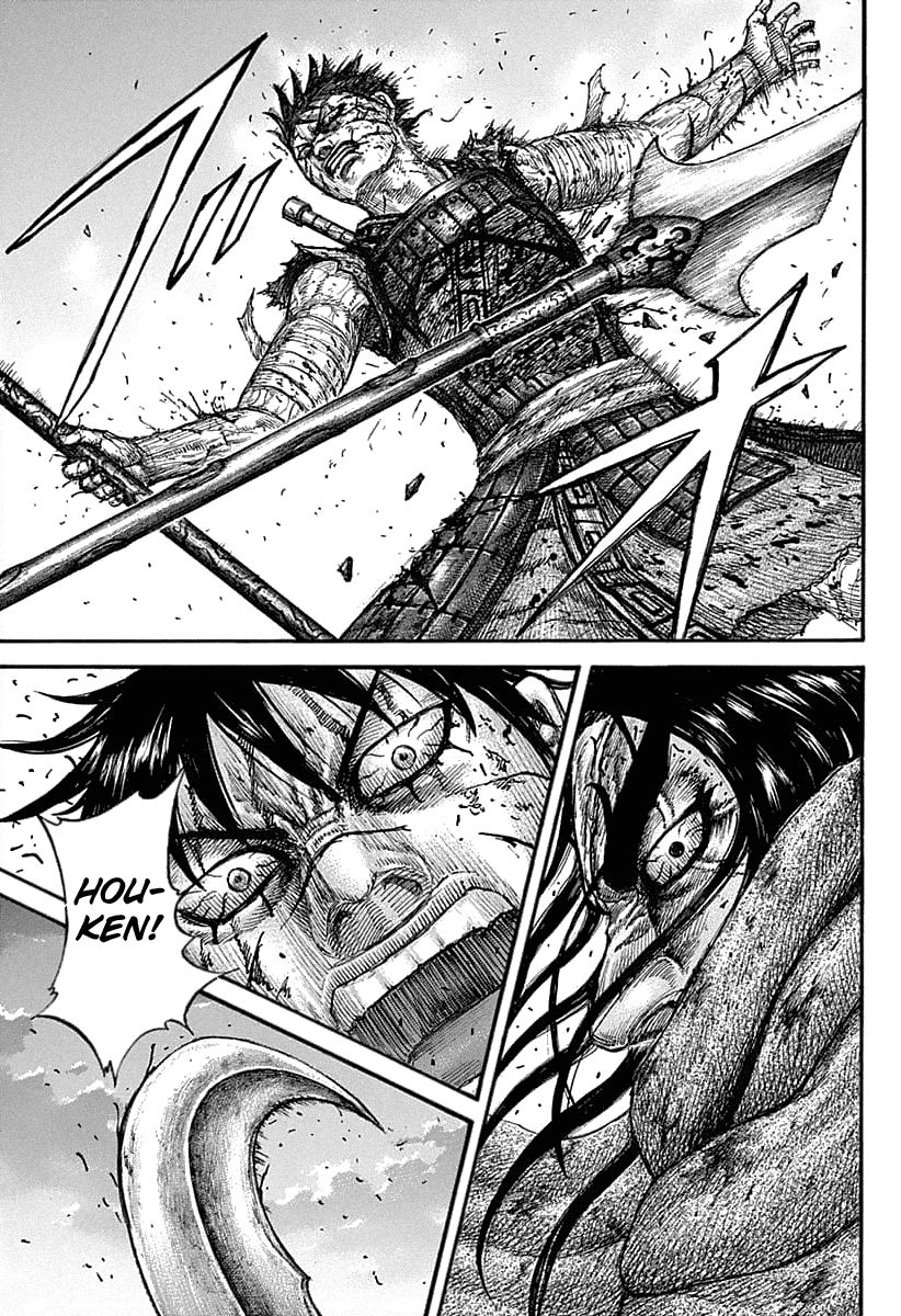 Page 17 of Chapter 627